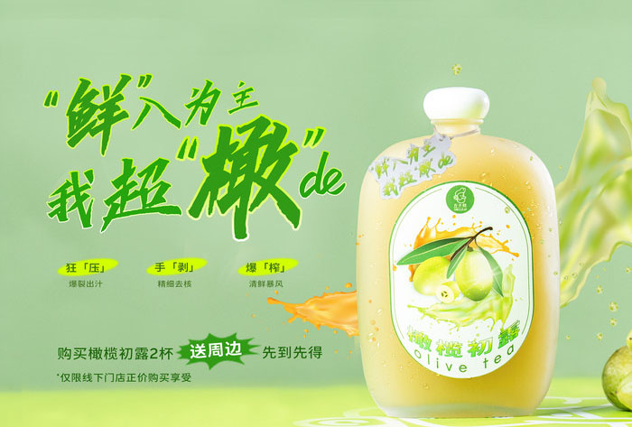 开丘大叔一年能赚多少？二线城市开店年收入至少48万