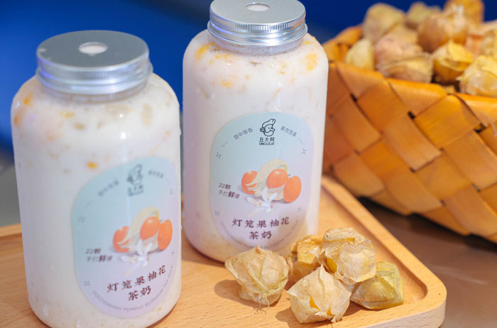 2019丘大叔柠檬茶的加盟费怎么样