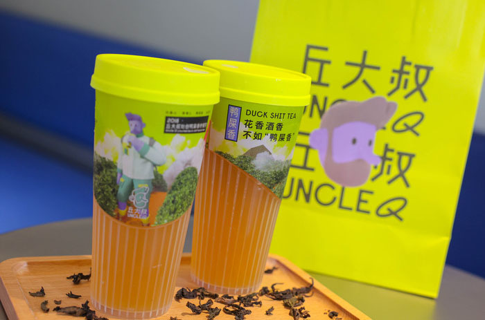茶饮品加盟丘大叔柠檬茶，一站式的加盟服务