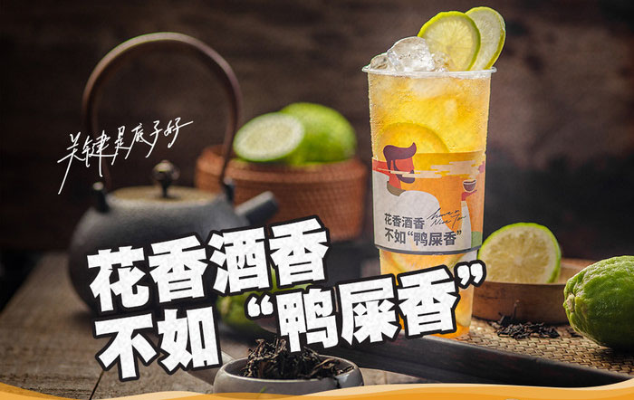 丘大叔柠檬茶介绍，广州有丘大叔柠檬茶店吗？