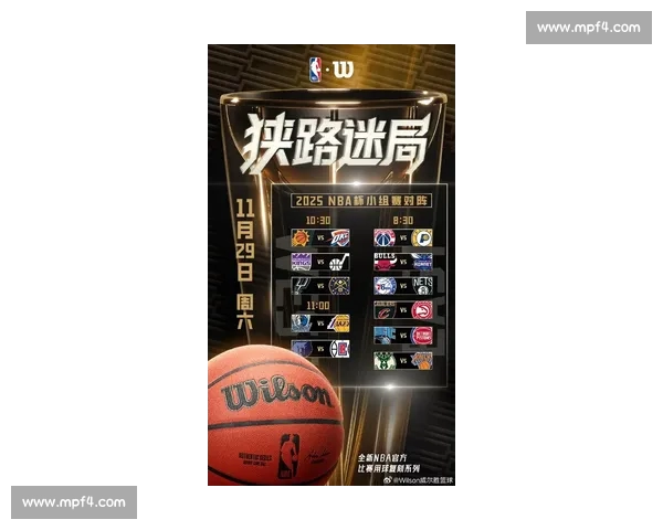 NBA新赛季格局生变巨星对决引爆联盟关注焦点季后赛前景分析展望 NBA新赛季格局生变巨星对决引爆联盟关注焦点季后赛前景分析展望