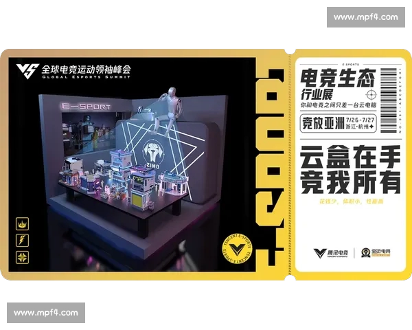 以电子竞技平台入口为中心打造全场景赛事服务新生态发展路径