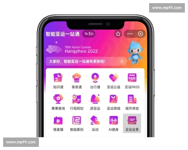 体育官方网站登录入口指南账号注册安全验证与赛事服务一站通便捷 体育官方网站登录入口指南账号注册安全验证与赛事服务一站通便捷