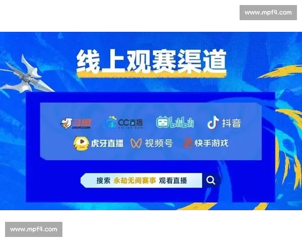 2026年最值得关注的电竞直播网站推荐与观赛指南全面解析平台