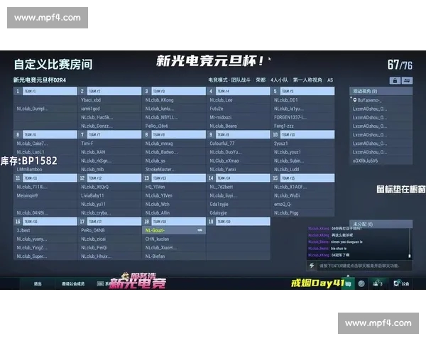 2026年最值得关注的电竞直播网站推荐与观赛指南全面实用榜单解析