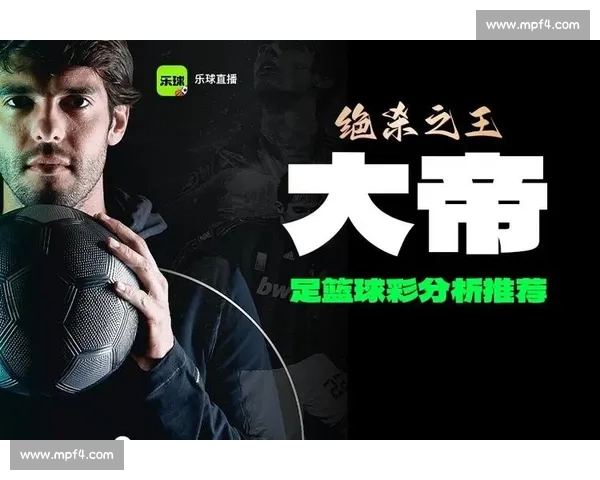 高清流畅足球直播APP下载指南免费看多平台赛事精彩实时更新 - 副本 - 副本 (5) - 副本 - 副本