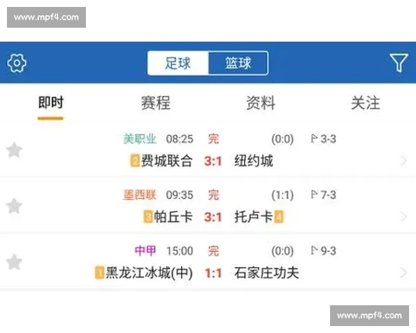 高清足球赛事直播APP下载指南畅享全球赛场精彩即时比分数据分析权威解说 - 副本 (30) - 副本 - 副本 - 副本