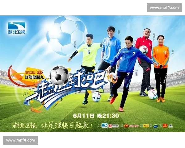 高清足球赛事直播APP下载指南畅享全球赛场精彩即时比分数据分析权威解说 - 副本 - 副本 (27) - 副本 - 副本 - 副本