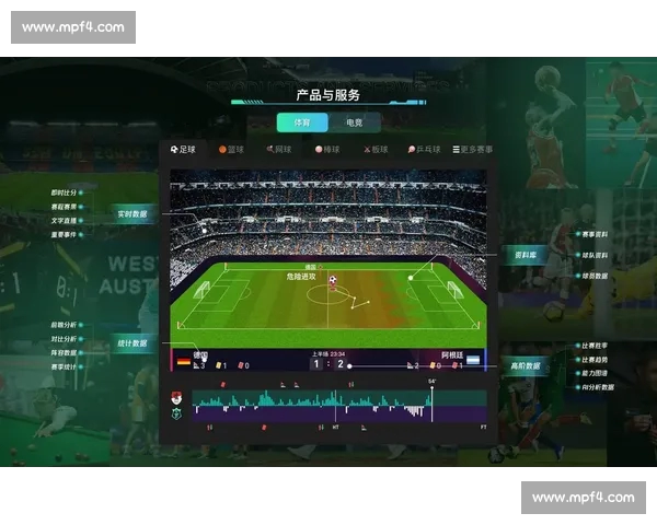 基于体育数据分析的运动员表现预测与赛事结果优化研究