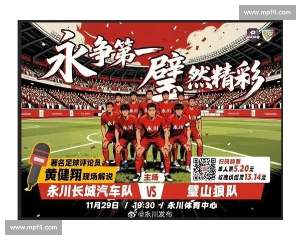 全球顶级体育赛事盛宴即将开启，精彩对决点燃热血激情与无限期待