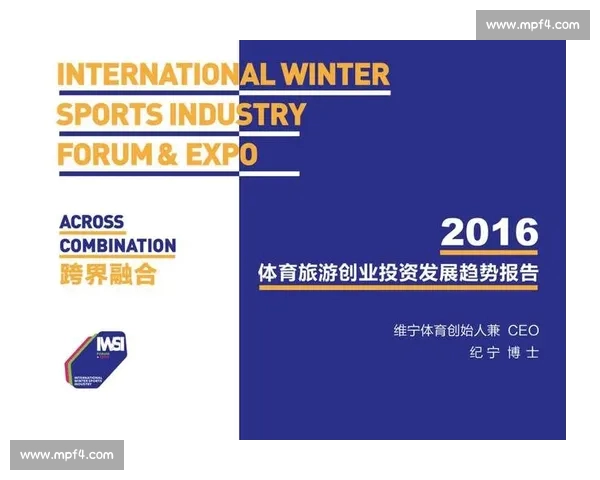 2026年全球体育平台排行榜全面分析与趋势解读 2026年全球体育平台排行榜全面分析与趋势解读