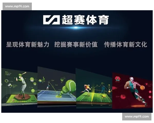 精准数据驱动的体育赛事走势预测与胜负趋势深度分析