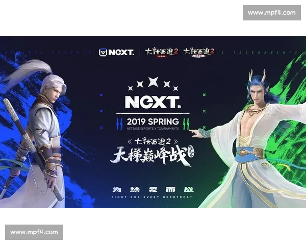 围绕电竞官网打造全球玩家交流赛事资讯与互动体验综合平台指南